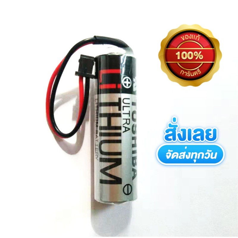 Toshiba ER6V/3.6V 2400mAh รุ่นเเจ็คดำเล็กแบตเตอรี่ลิเธียม PLC Industrial Battery พร้อมส่งออกบิลได้รับประกัน7วัน #2