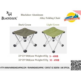 Blackdeer aluminum alloy Folding Stool