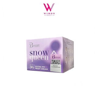 Bootchy White Snowqueen Extra Body Cream บูชชี่ไวท์ สโนว์ควีน ครีมทารักแร้ ครีมบำรุงผิวกาย 50g./00155