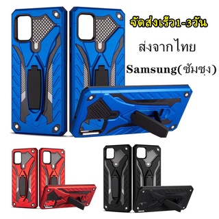 เคส​กันกระแทก​หุ่นยนต์​ Samsung J7/J7PRIME/J2PRIME/A03S/A12/A02S/A02/M12/M02/A52S/A7 2017/A9PRO/C9PRO/J4/J6/A6PLUS/J8