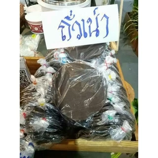 ถั่วเน่าแผ่น เชียงราย 5 แผ่น 18 บาท