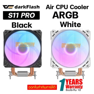 CPU Cooling ซิ้งค์ระบายความร้อนซีพียู Darkflash Ellsworth S11 Series.