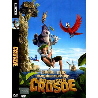 DVD หนังการ์ตูนมาสเตอร์ Robinson Crusoe โรบินสัน ครูโซ ผจญภัยเกาะมหาสนุก (พากย์ไทย) ของพร้อมส่ง