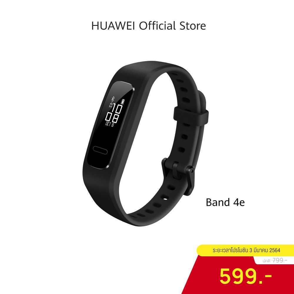 HUAWEI Band 4e อุปกรณ์สวมใส่|อุปกรณ์ออกกำลังกาย ออกแบบสำหรับติดรองเท้า กันน้ำ5ATM แบตเตอรี่ยาวนาน ร้านค้าอย่างเป็นทางการ #4