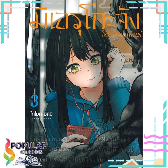 My Image 18