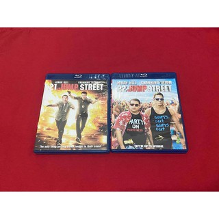 Blu-ray 21 Jump Street สายลับร้ายไฮสคูล + 22 Jump Street สายลับร้ายมหา’ลัย