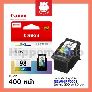 หมึก Canon รุ่น CL-98 (สี)