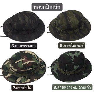 หมวกปีกรอบเล็ก หมวกปีกแคบลายทหาร หมวกปีกเล็ก