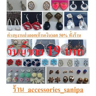 สั่งซื้อสินค้าในไลฟ์กดสั่งอันนี้(19บ.)เฉพาะลูกค้าที่สั่งใน shopeelive