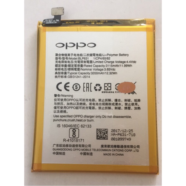 แบตเตอรี่ Oppo A77 (BLP631)