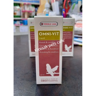 Oropharma Omni-Vit Liquid(ออมนิวิท ชนิดน้ำ) ขนาด 30ml. วิตามิน อาหารเสริม สำหรับนก ช่วยบำรุงและคลายเครียดสำหรับนก