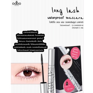 ⚡FLASH SALE⚡♡พร้อมส่ง์ ODBO LONG LASH WATERPROOF MASCARA OD941