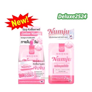 (1 ซอง) Numju นัมจูซองหัวเชื้อ วิตามินนำเข้าจากเกาหลี ขนาด 25 g. สินค้าแท้ 100% !!!พร้อมส่งจ้า!!!