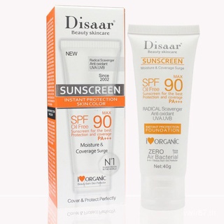 Disaar Spf 90+ ครีมกันแดดกันน้ํายาวนาน