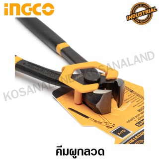 INGCO คีมผูกลวด รุ่นงานหนัก 8 นิ้ว / 10 นิ้ว (Rabbit Pliers) รุ่น HRP02200 / HRP02250