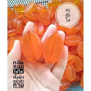 ก้อนละ 4 .-สบู่ส้มใส orange soap 30กรัม