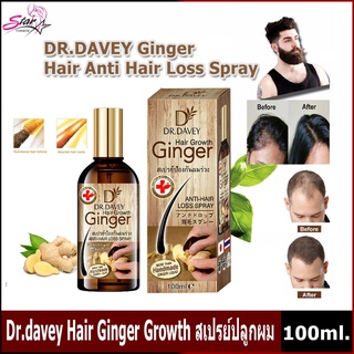 DR.DAVEY Ginger Hair Anti Hair Loss Spray 100 ml.