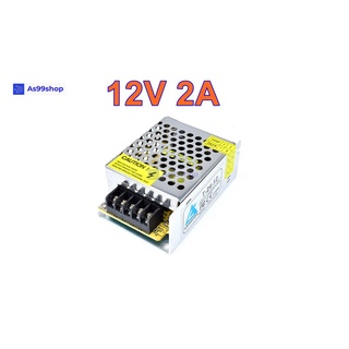 สวิตชิ่งเพาเวอร์ซัพพลาย Switching Power Supply 12V 2A 24W(สีเงิน) T-24-12