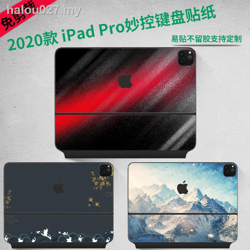 ready stock2020 new ipad pro tablet magic keyboard sticker 1112.9-inch ...