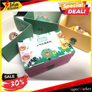 🔥ลดตาแตก🤩!! ️พวงกุญแจไลน์ ชุดสัตว์ มาพร้อมกล่อง แพ็คเกจไลน์ 🚚💨พร้อมส่ง!!