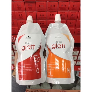 Schwarzkopf ครีมยืดผมglattเบอร์0 ปริมาณ400มล