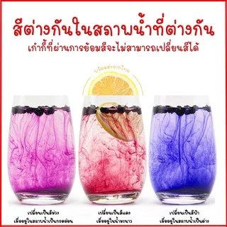 🔥❤️โกจิเบอร์รี่ (เก๋ากี้ดำ) เกรดส่งออกขนาด 500 กรัม[K10]