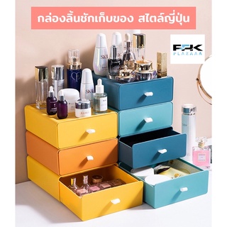 กล่องลิ้นชักเอนกประสงค์ แบรนด์ Lifestyle รุ่น Cabinet Drawer Box HS117461