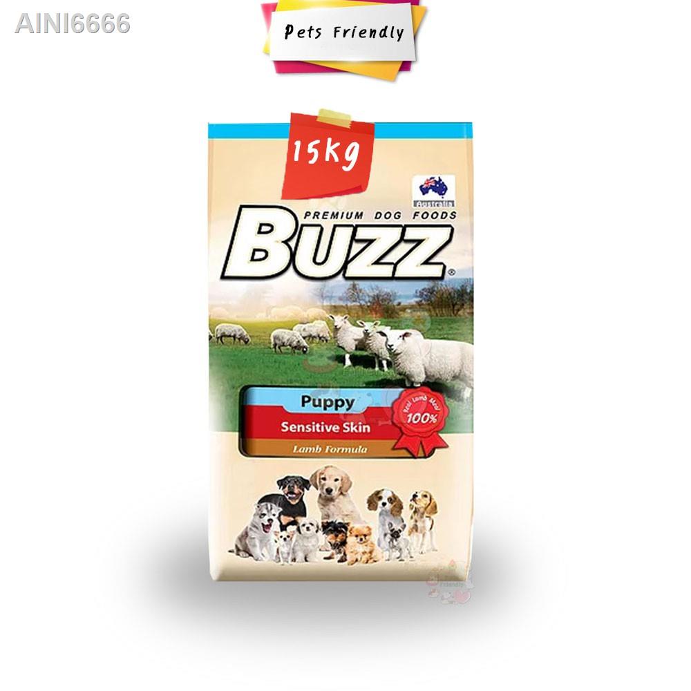 ☬卐[15kg] Buzz Puppy Lamb Indoor & Sensitive Skin อาหารลูกสุนัข รสเนื้อแกะ ช่วยลดอาการแพ้ทางผิวหนังอุ