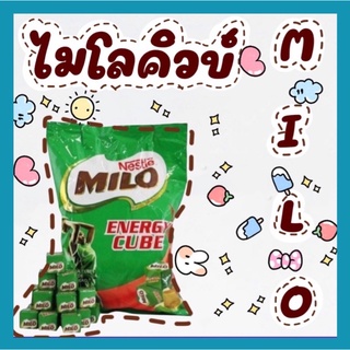 Nestle Milo Energy Cube 100 เม็ด ไมโลคิวบ์