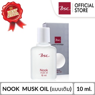 BSC Nook Musk Oil ขนาด 10 ML(แบบเติม) บีเอสซี น้ำหอม นุค มัสค์ ออยล์