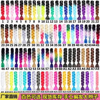 สีเดียวการไล่ระดับสีสามสีวิกผมbraids