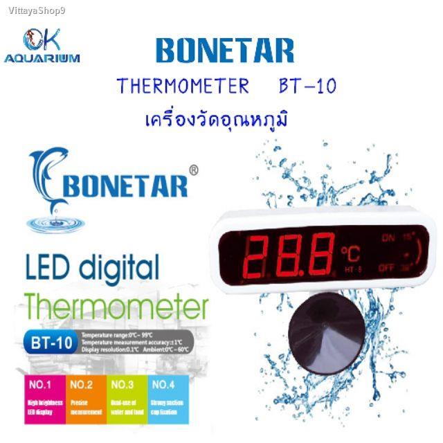 จัดส่งเฉพาะจุด จัดส่งในกรุงเทพฯตัววัดอุณหภูมิ​น้ำดิจิตอล​ digital​ thermometer​ ยี่ห้อ Bonetar รุ่น BT10