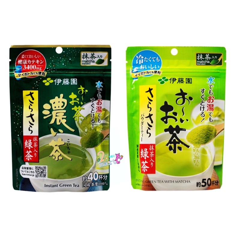อิโตเอน ?ชาเขียวชนิดผง Itoen Matcha Green Tea