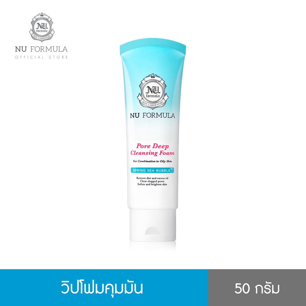 Nu Formula Pore Deep Cleansing Foam 50g
