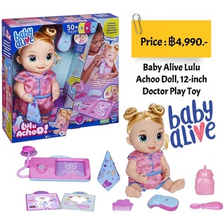 Baby Alive Lulu Achoo Doll 12-Inch Interactive Blonde Hair