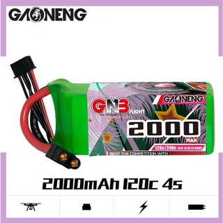 [แบตเตอรี่ 4เซล] GNB 4s 2000mah 120/240C XT60 Lipo Battery แบตโดรน เรือ เครื่องบิน และ RC ทั่วไป