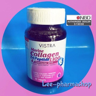 Vistra Collagen Tri Peptide 1300 + CoQ10 30 เม็ด