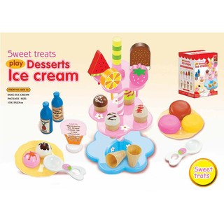 ของเล่นเด็กชุดเซ็ทไอศครีม play Desserts Ice cream NO.668-11