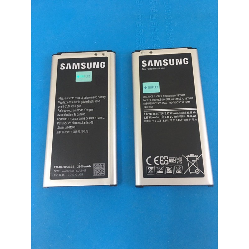 แบตเตอรี่แท้SamsungS5(9600)