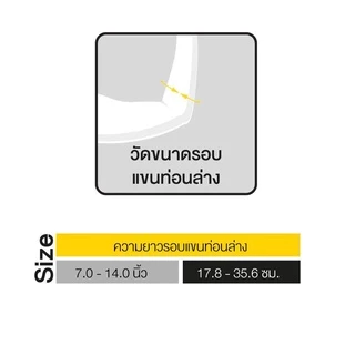 รุ่นใหม่ Futuro Tennis Elbow Strap ฟูทูโร่ อุปกรณ์พยุงกล้ามเนื้อแขน ท่อนล่าง ข้อศอก#9837