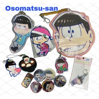 Osomatsu-san งานของสะสมมือสอง