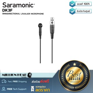 Saramonic : DK3F by Millionhead (ออกเเบบมาสำหรับเเบรนด์ AKG/Samson โดยมีการเชื่อมต่อด้วยขั้วประเภท TA3F Mini XLR 3-PIN)