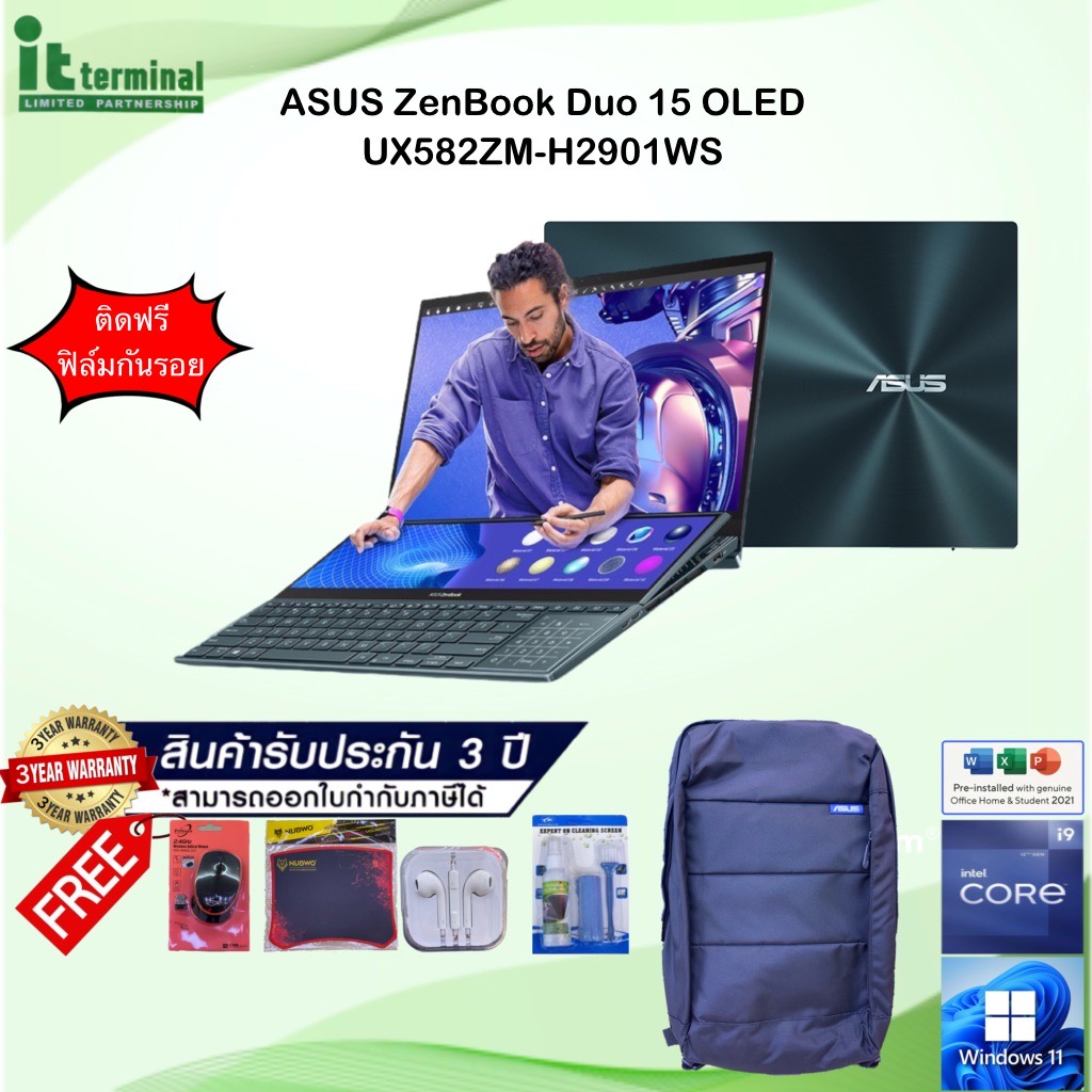 NOTEBOOK (โน้ตบุ๊ค) ASUS ZENBOOK PRO DUO 15 OLED UX582ZM-H2901WS/I9-12900H/RAM 32GB DDR5/RTX 3060/SS