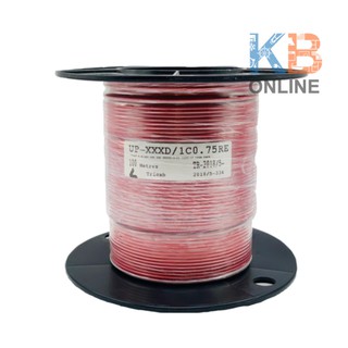 สายไฟเรือUP1x0.75, สีแดง0.6/1KV 90C 13A IEC60332-3-22, 1ม.Marine cable UP1x0.75,Red0.6/1KV 90C 13A IEC60332-3-22,1m.