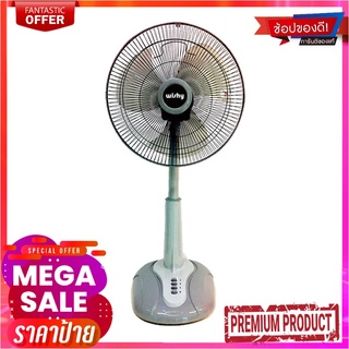 วิชชี่ พัดลมสไลด์ 16 นิ้ว รุ่น DSF-9161 คละสีWishy Slide Fan 16" #DSF-9161 (Assorted Colors)