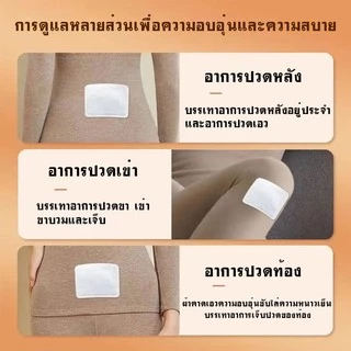 ⚡️พร้อมส่ง⚡️แผ่นแปะลดปวดประจำเดือน แผ่นแป ะแก้ปวด น่ารัก แผ่นร้อน ลายการ์ตูนให้ความร้อน ความอบอุ่น หนา