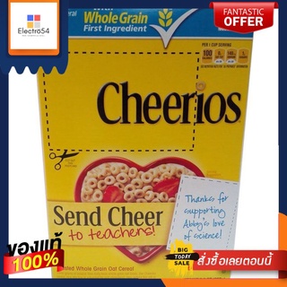 Cheerios Oat Cereal 252g/ซีเรียลข้าวโอ๊ตธัญพืช 252gCheerios Oat Cereal 252g/Whole Oat Cereal 252g