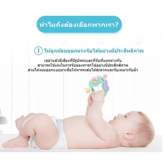 [ ขายดีที่สุด ] ของเล่นเสียงเขย่ามือ เสริมพัฒนาการเด็ก พร้อมยางกัด ( 11 ชิ้น ) : Toy Look Tao ทอยลูกเต๋า