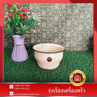กระโถน น้ำหมาก 1 Pcs. #5