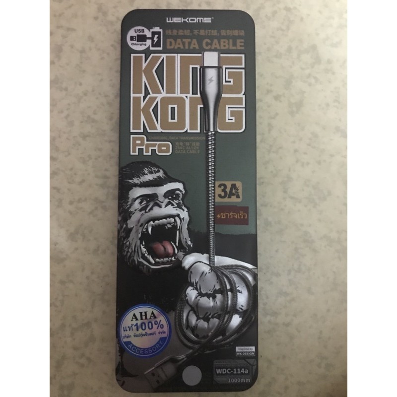 สายชาร์จ/USB Android